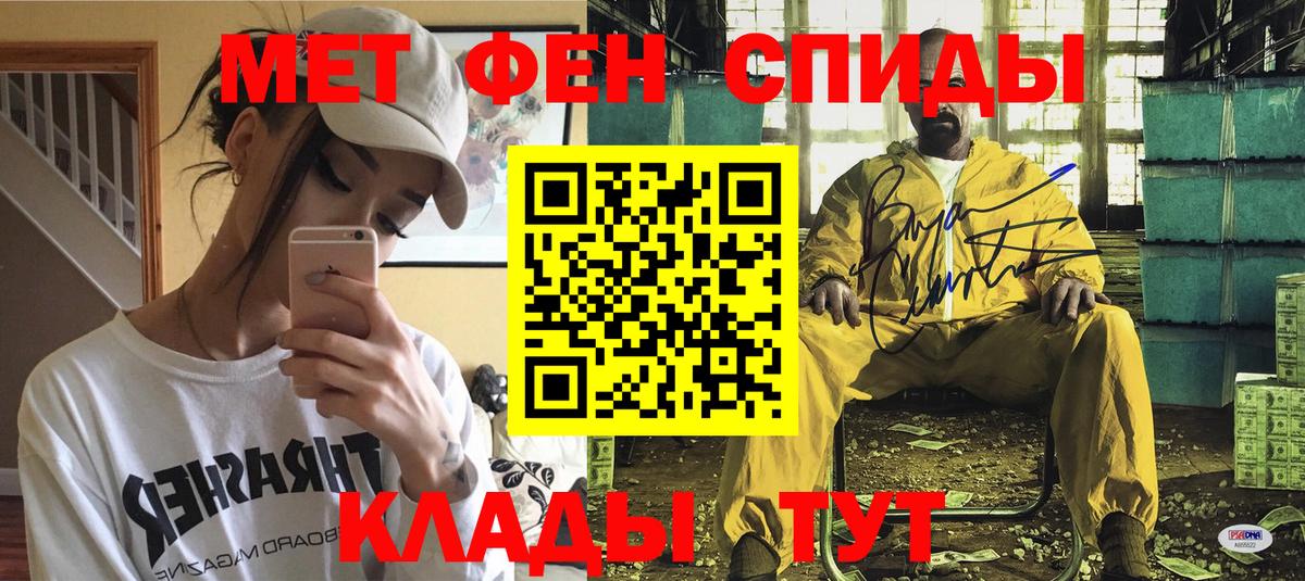 АМФ VHQ Лянтор