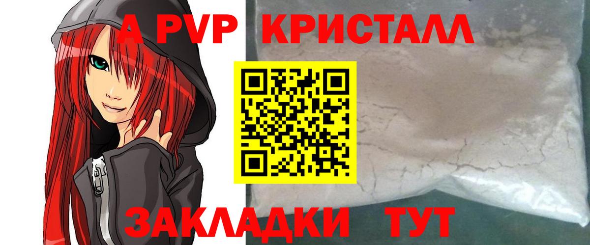 A PVP VHQ Лянтор