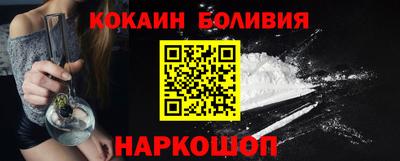 сатива Донецк