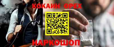 сатива Донецк