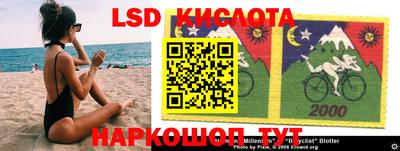 сатива Донецк