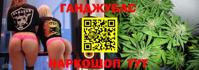 сатива Донецк