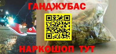 сатива Донецк