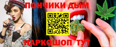 сатива Донецк