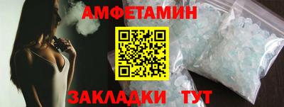 сатива Донецк