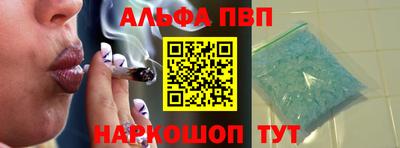 сатива Донецк
