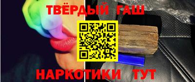сатива Донецк