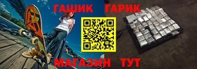 сатива Донецк
