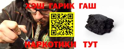 сатива Донецк