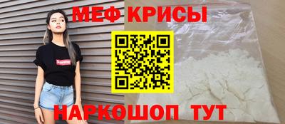 сатива Донецк