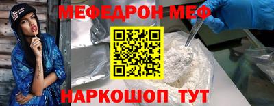 сатива Донецк