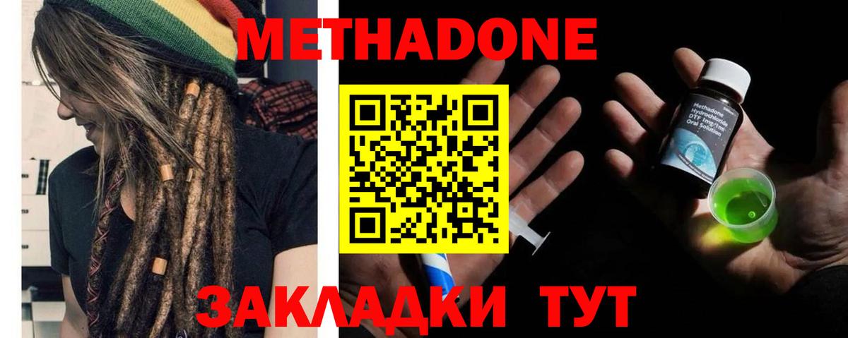 Вейп ТГК Лянтор