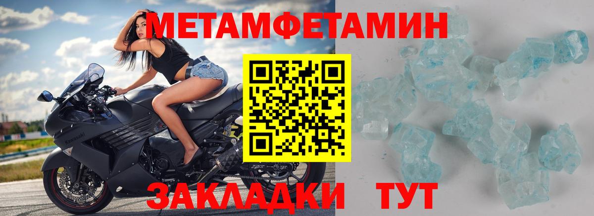 Первитин витя Лянтор