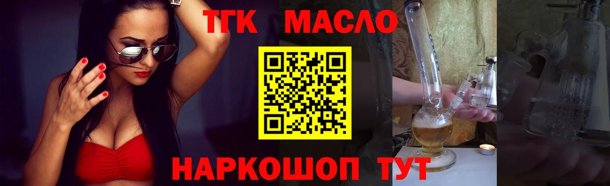 ГАШИШ  Вход с VPN  Каннабис  Лянтор  Мефедрон кристаллы 